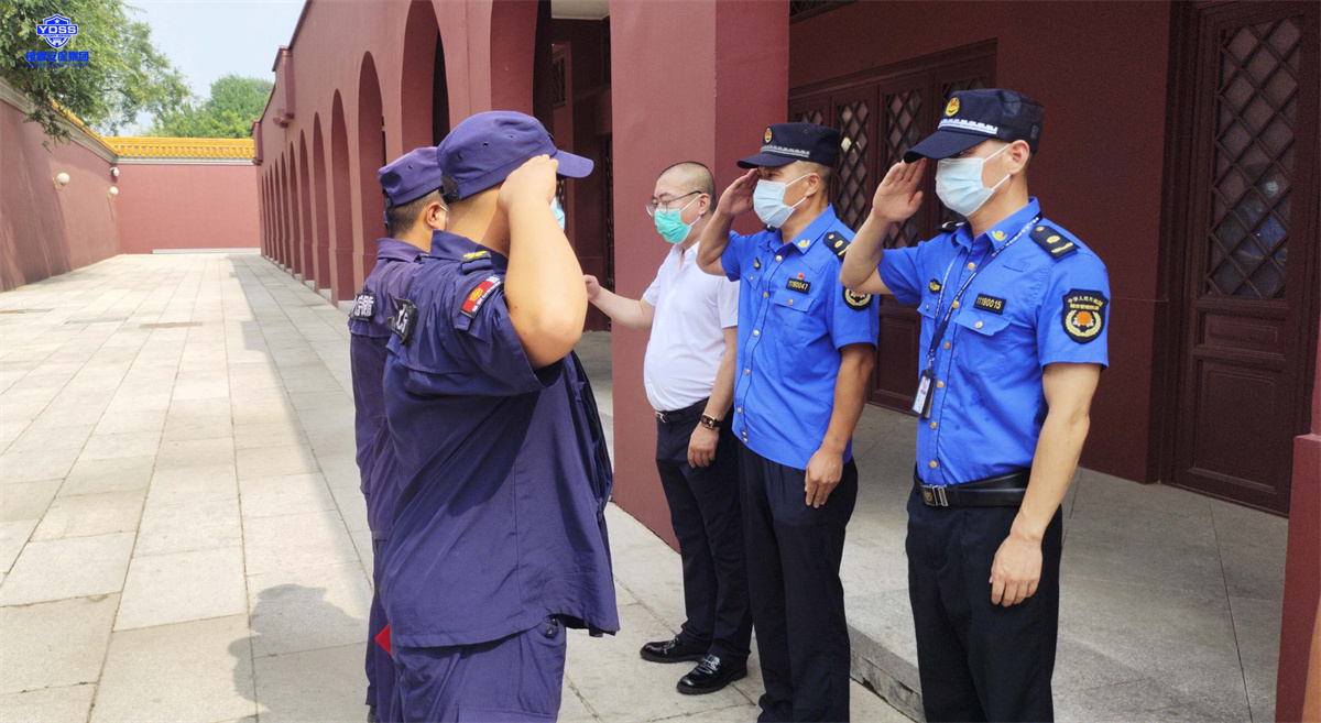 銀盾北京保安服務公司駐天安門分局表彰會