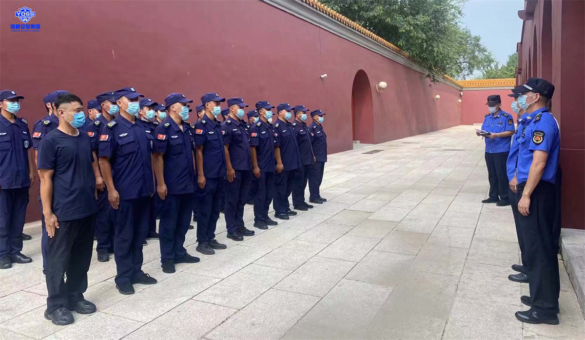 銀盾北京保安服務公司駐天安門分局表彰會