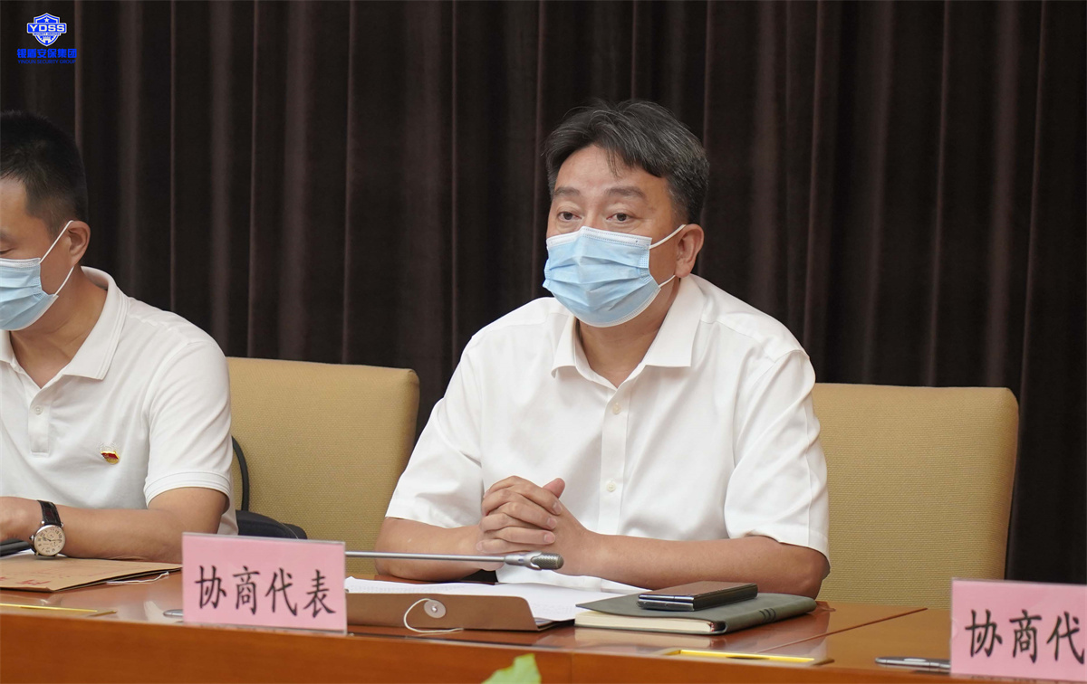 銀盾北京保安服務(wù)公司參加行業(yè)工會聯(lián)合會