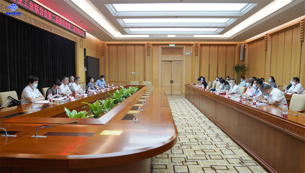 銀盾北京保安服務(wù)公司參加行業(yè)工會聯(lián)合會