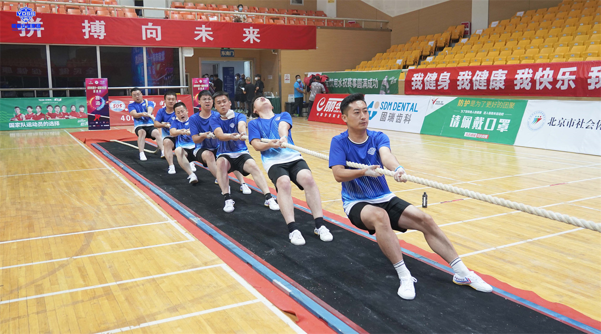 北京銀盾保安服務(wù)公司拔河比賽