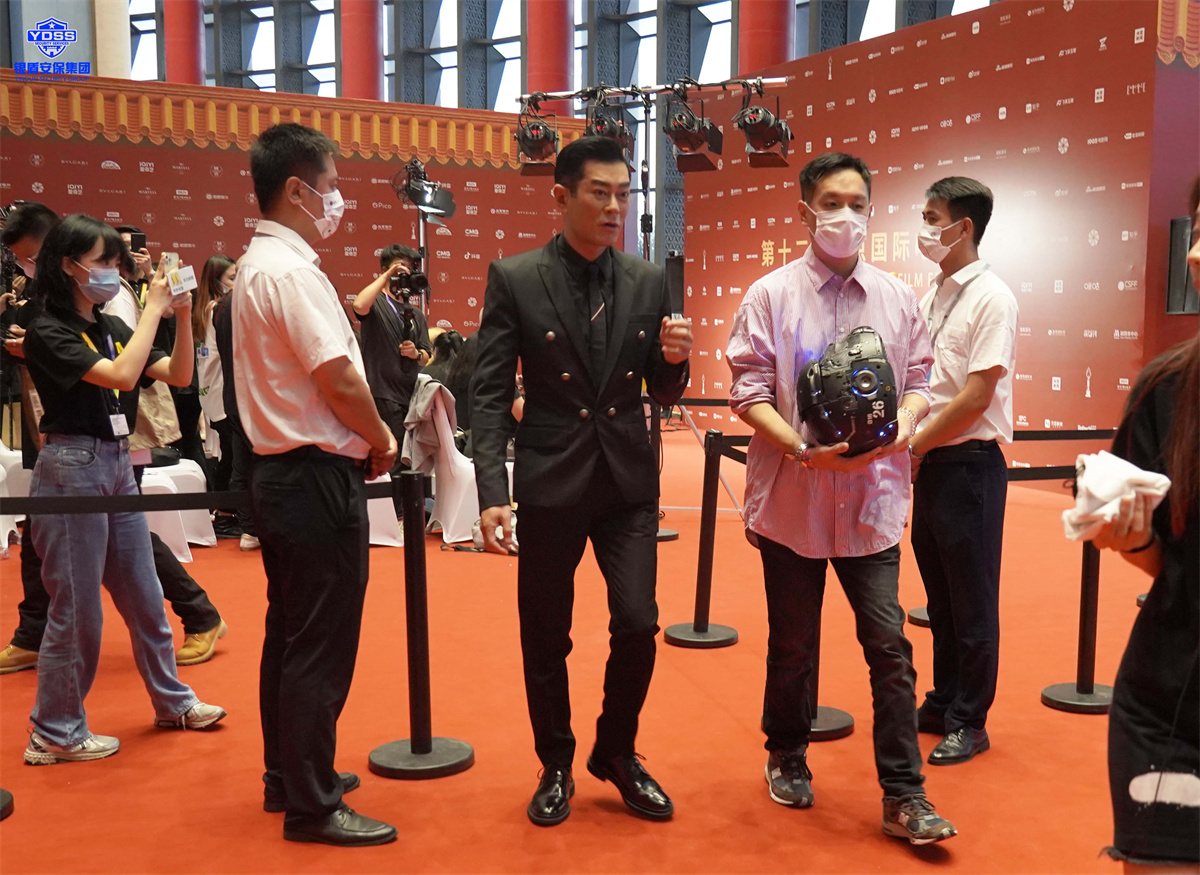 銀盾北京保安服務(wù)公司為電影節(jié)提供安保服務(wù)