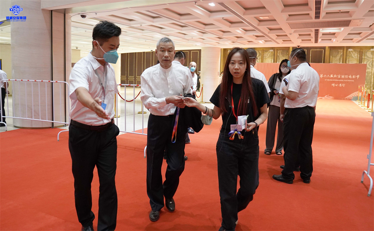 銀盾北京保安服務(wù)公司為電影節(jié)提供安保服務(wù)