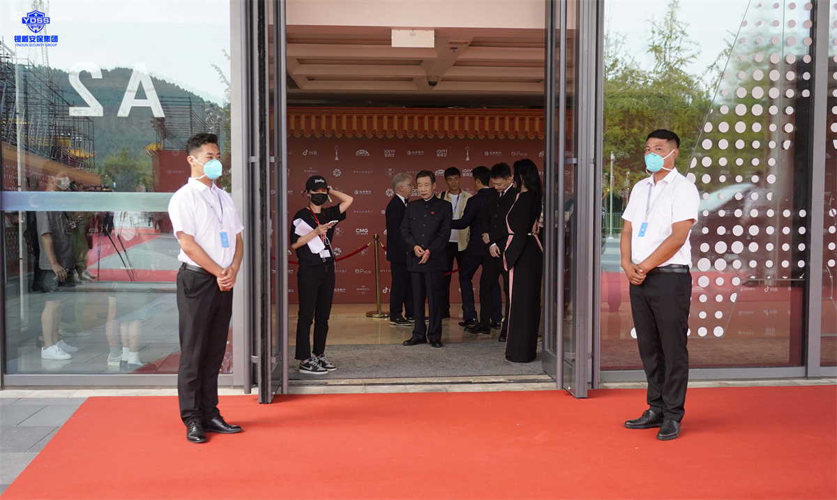 銀盾北京保安服務(wù)公司為電影節(jié)提供安保服務(wù)