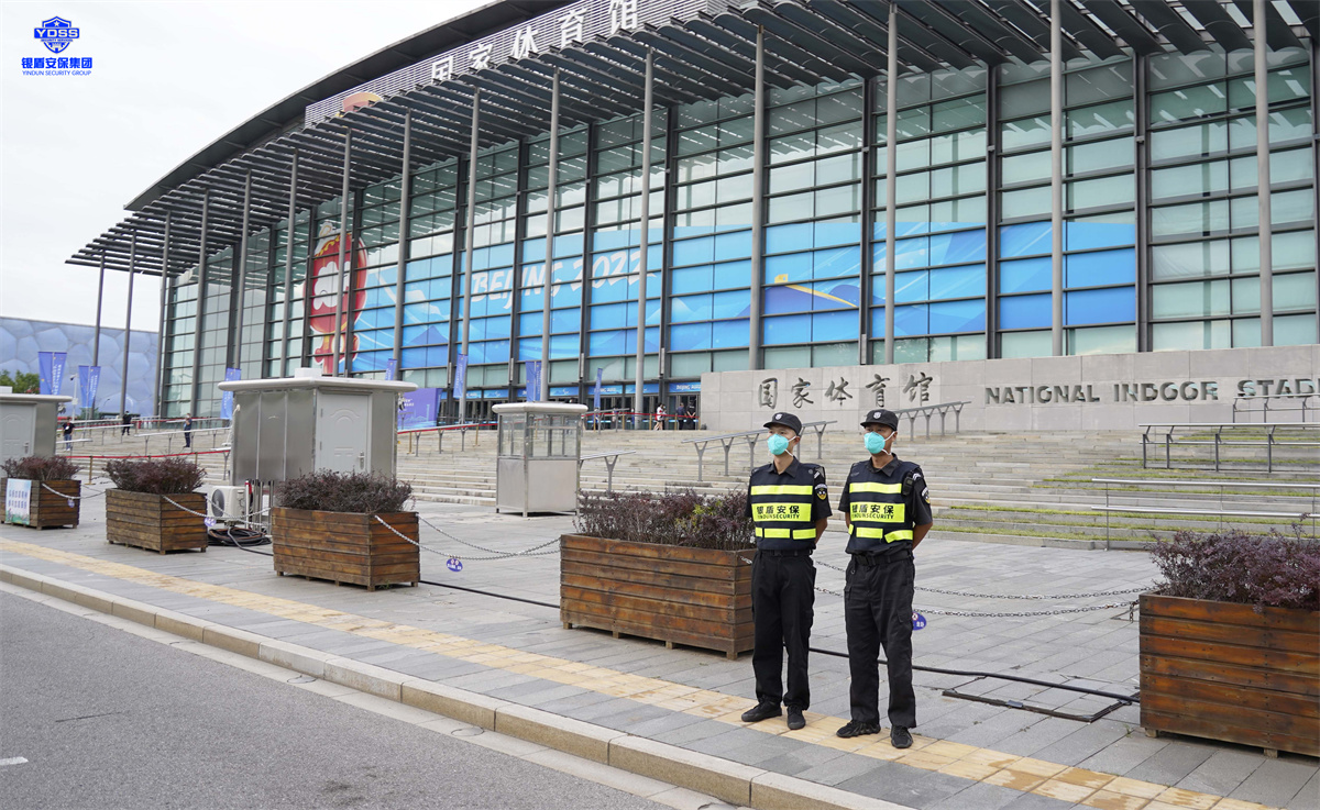 銀盾北京保安服務公司運動會護衛(wèi)