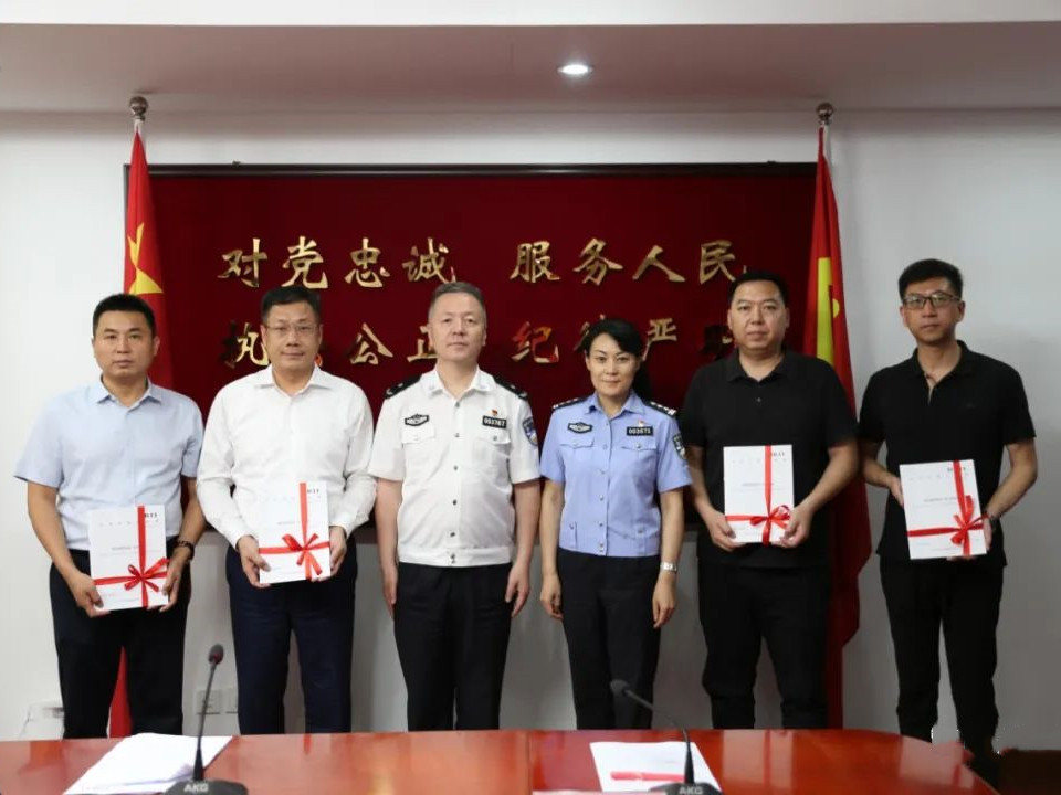 北京保安協(xié)會舉辦《保安服務規(guī)范 住宅物業(yè)》地方標準實施啟動儀式