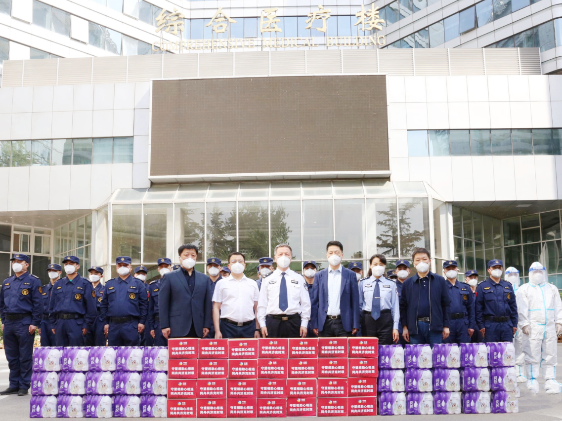 北京保安協(xié)會慰問公司一線安保服務(wù)人員