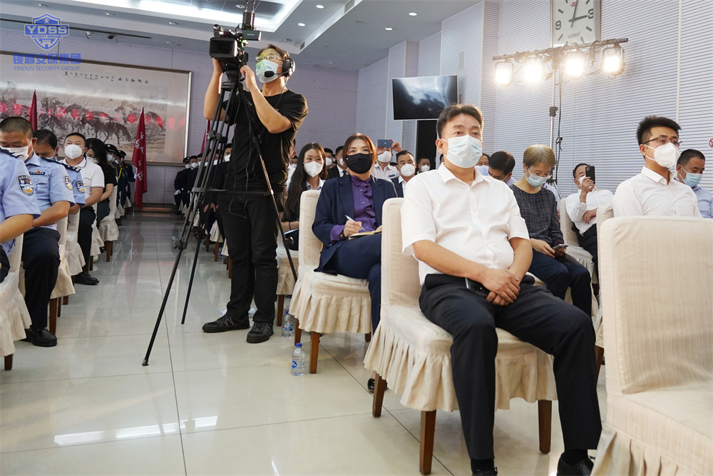 北京保安服務(wù)行業(yè)安保誓師大會(huì)