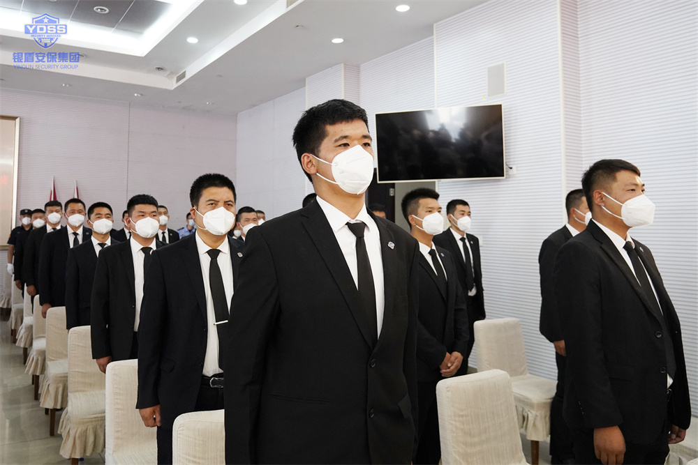 北京保安服務(wù)行業(yè)安保誓師大會(huì)