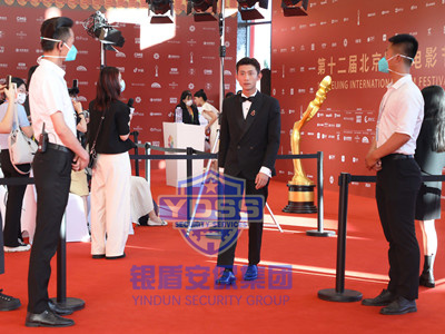 銀盾集團(tuán)為-張一山-提供安全護(hù)衛(wèi)服務(wù)