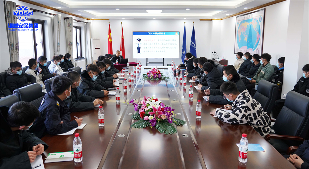 北京銀盾保安服務(wù)公司針對(duì)冬奧會(huì)和冬殘奧會(huì)安保服務(wù)開展系統(tǒng)培訓(xùn) 冬奧安保動(dòng)員大會(huì)暨安檢服務(wù)培訓(xùn)