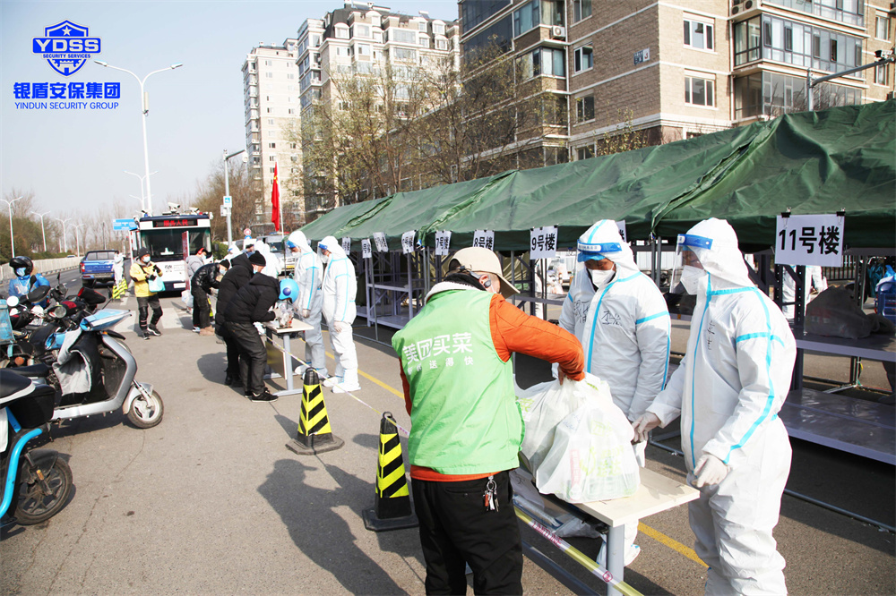 銀盾保安公司天通苑疫情防控