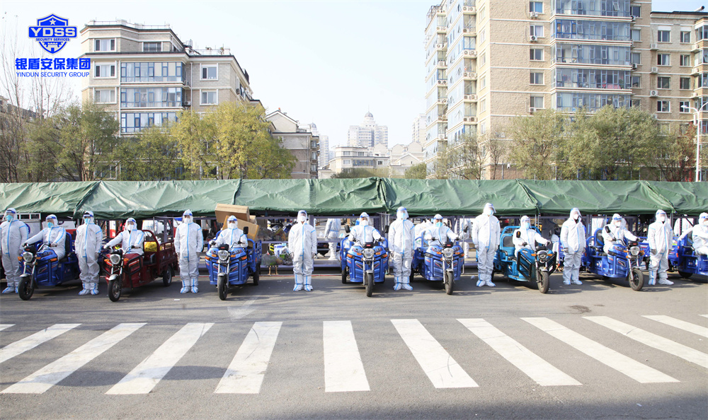 銀盾保安公司天通苑疫情防控