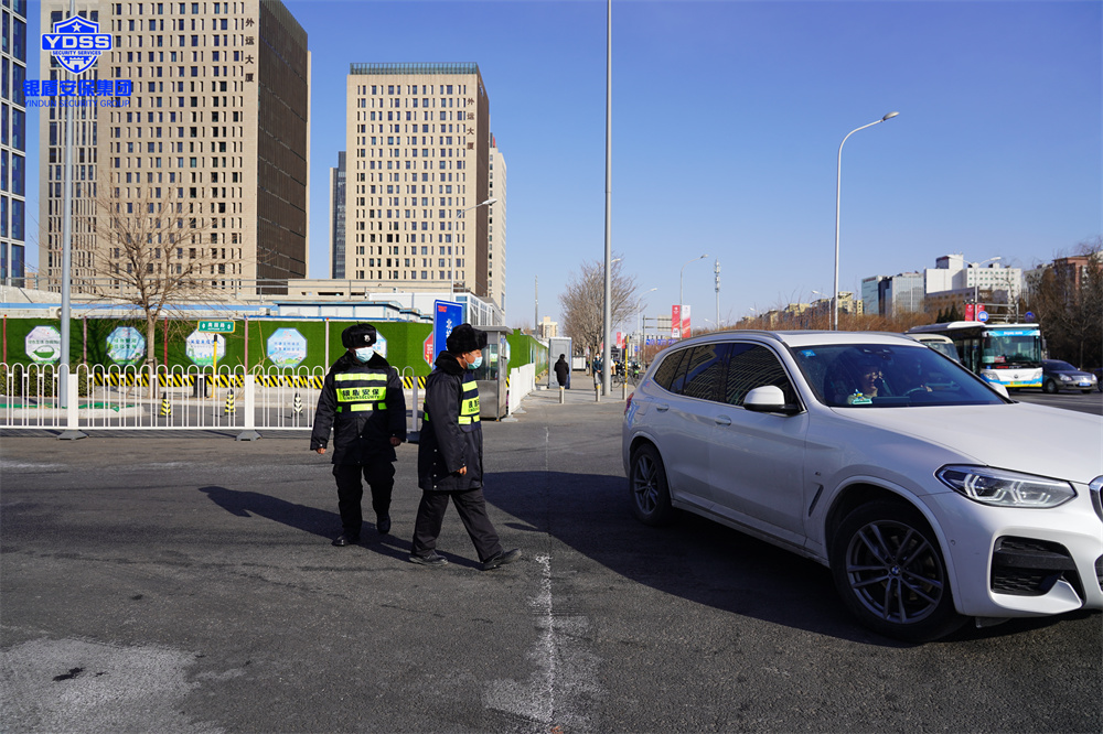 銀盾安保在北京冬奧村提供保安服務.jpg
