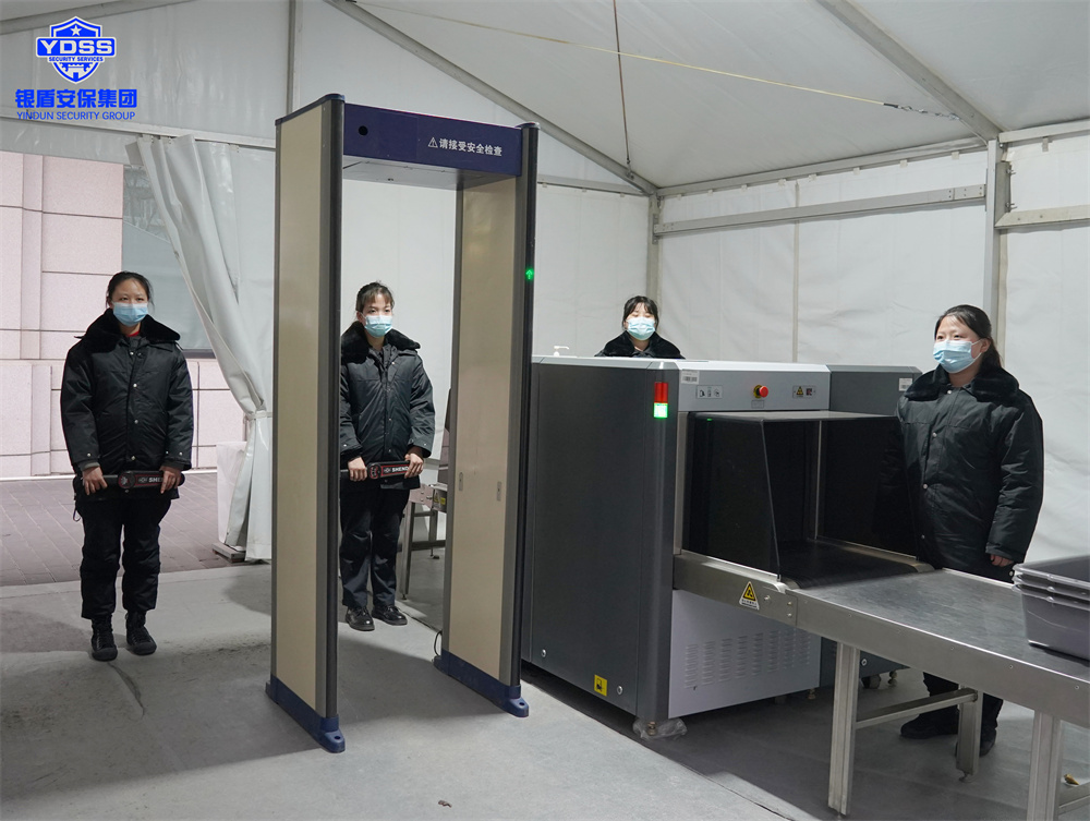 銀盾安保在國(guó)二招賓館提供安保安檢服務(wù)