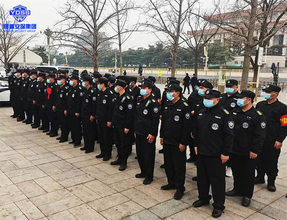 銀盾安保在國(guó)二招賓館提供安保安檢服務(wù)