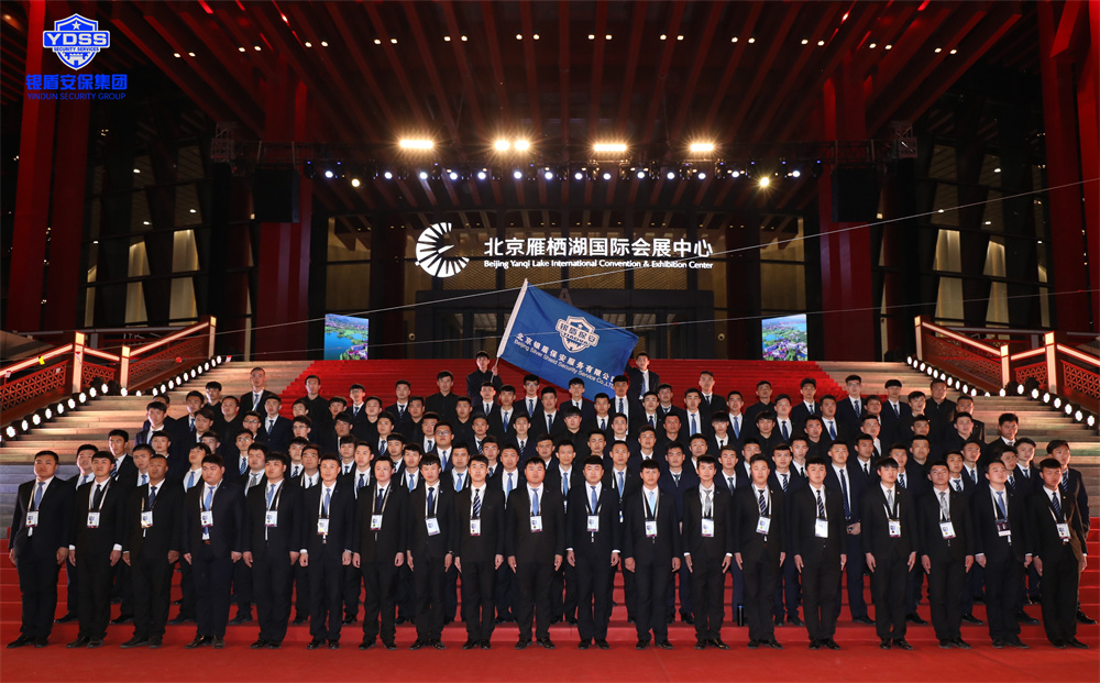 北京銀盾安保服務(wù)有限公司作為本屆電影節(jié)的主要安保方之一 銀盾安保在北京雁西湖國(guó)際會(huì)展中心執(zhí)行安保服務(wù).jpg