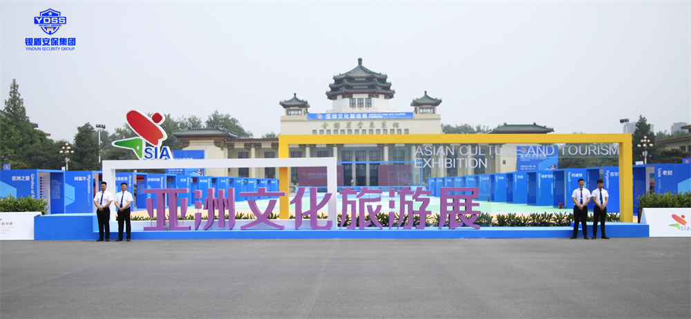 北京銀盾保安服務(wù)公司駐全國(guó)農(nóng)業(yè)展覽館安全保衛(wèi)工作 銀盾在全國(guó)農(nóng)業(yè)展館合作單位安保服務(wù)