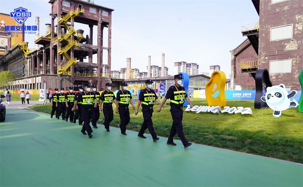 銀盾安保護(hù)航中國國際服務(wù)貿(mào)易交易會(huì)