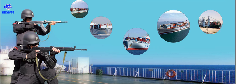 銀盾安保集團海外安保宣傳畫 銀盾安保集團海外安保銀盾海保宣傳畫面