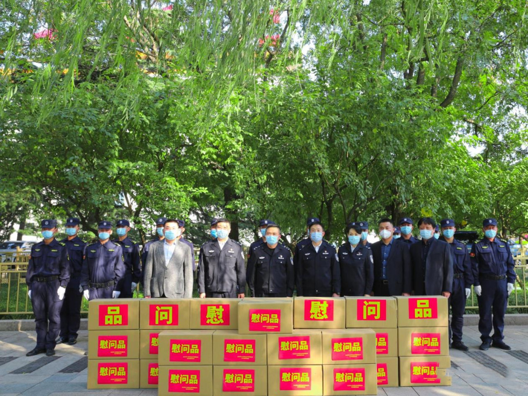 北京市公安局治安管理總隊(duì)慰問天安門一線保安員
