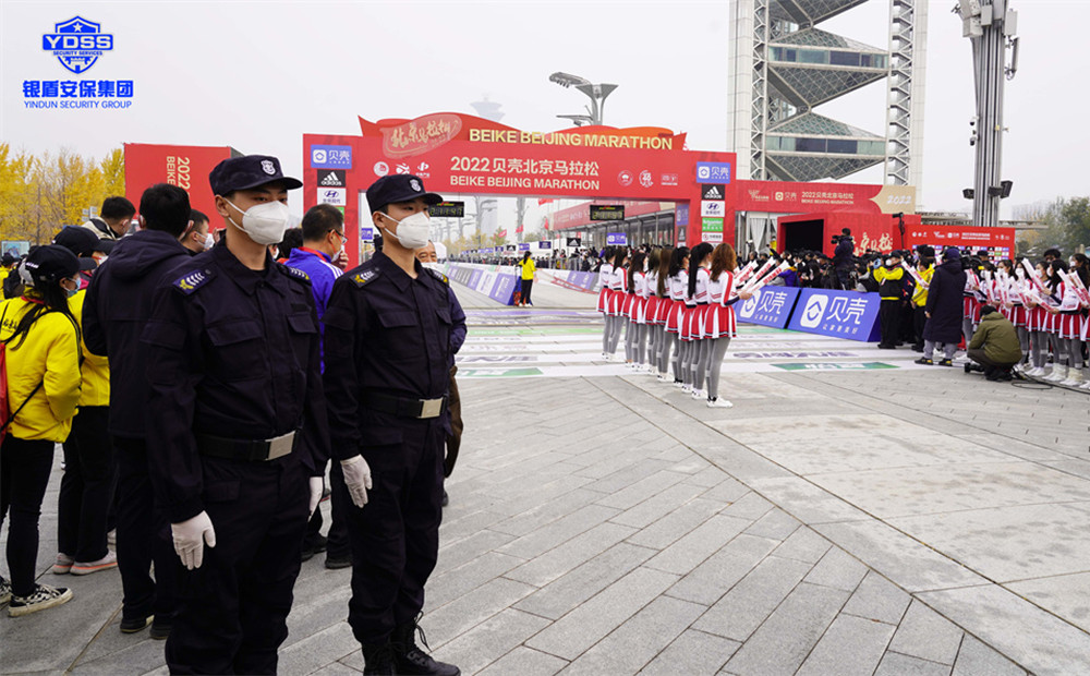 2022貝殼北京馬拉松銀盾安保隊(duì)員