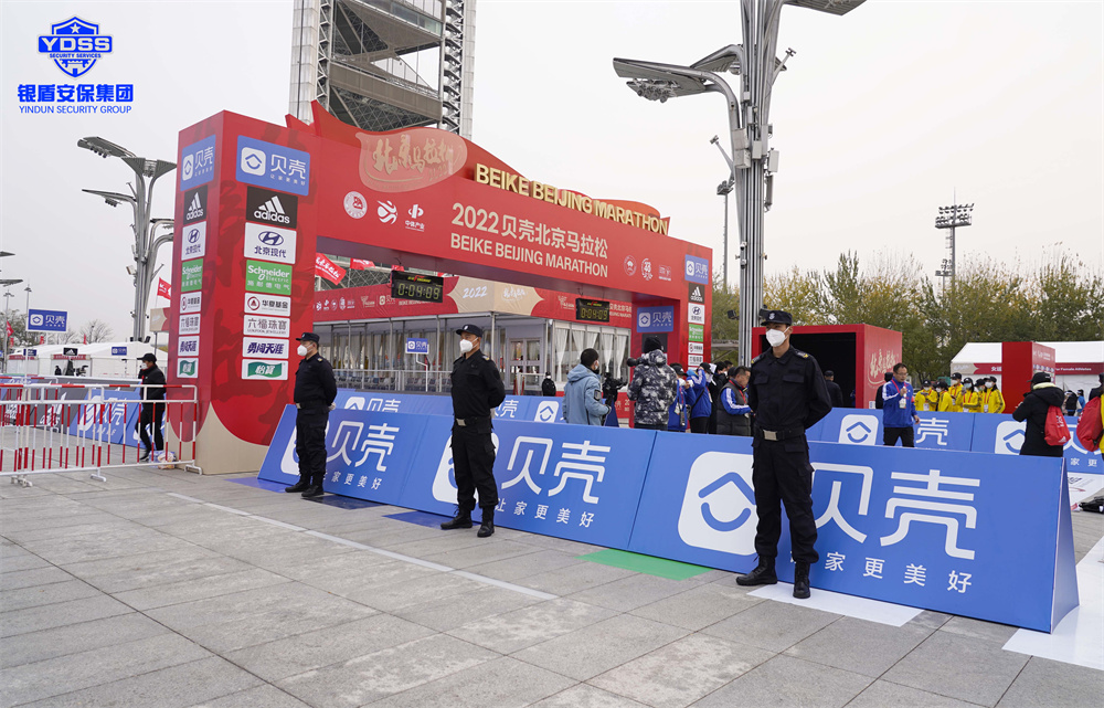 2022貝殼北京馬拉松銀盾安保隊(duì)員