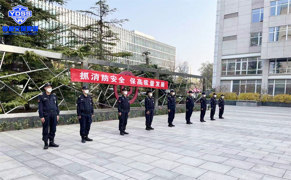 開展消防處突演練活動的銀盾安保隊員們