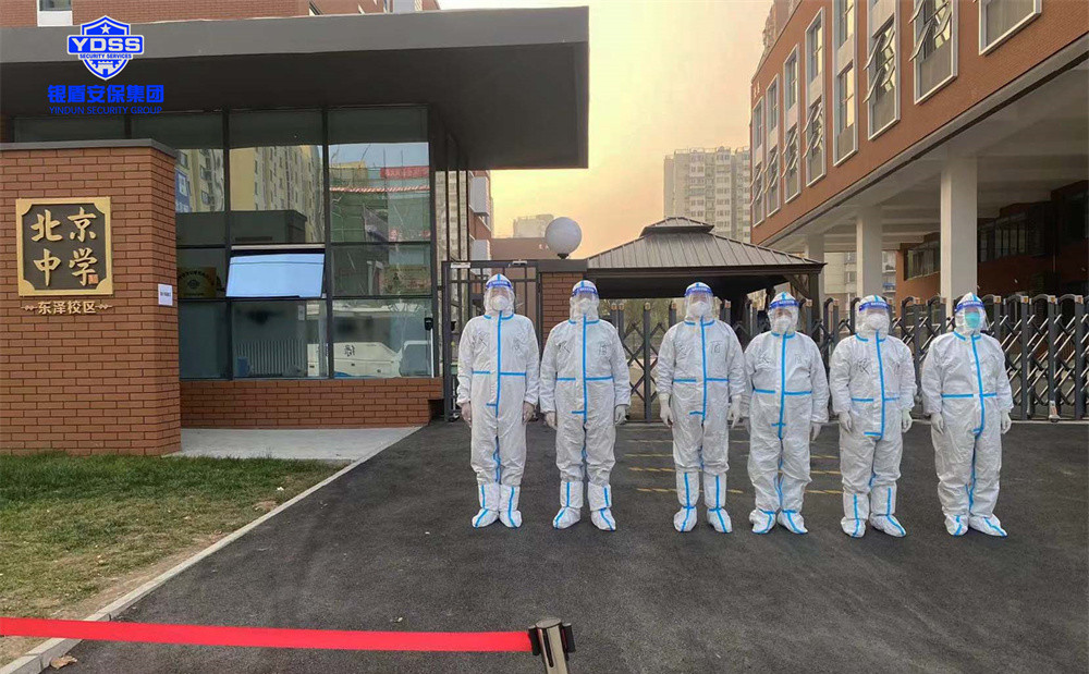 銀盾保安公司疫情防控