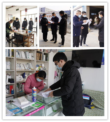 銀盾保安公司支援村委會(huì)疫情防控