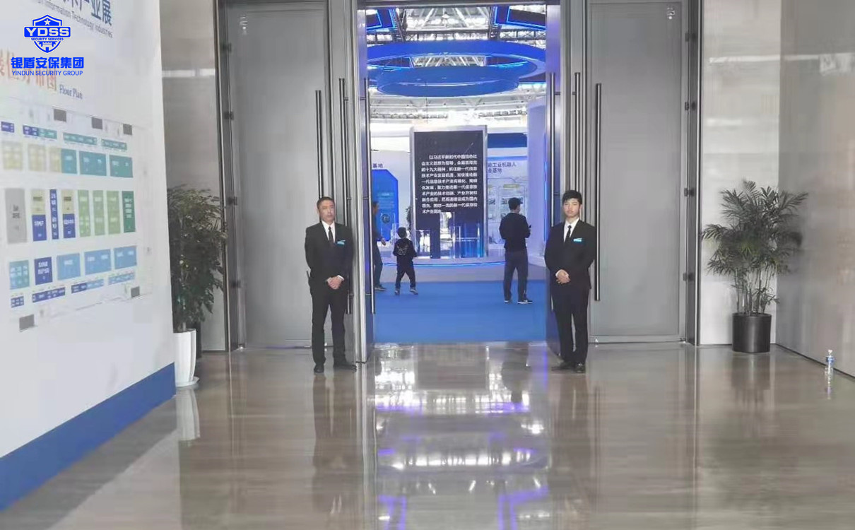 銀盾安保服務(wù)公司合作單位南通國際會展中心