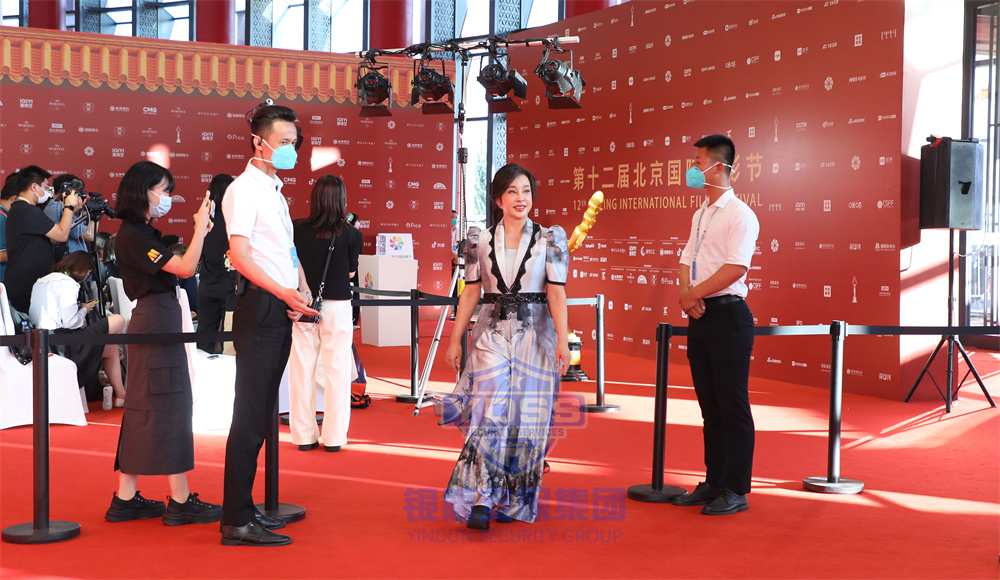 銀盾安保集團(tuán)為電影節(jié)提供安全護(hù)衛(wèi)任務(wù)