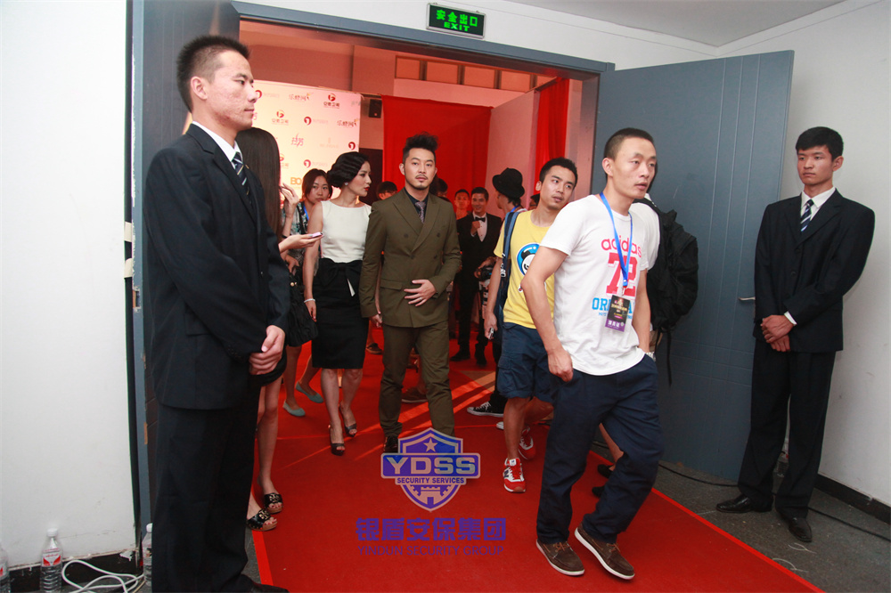 北京銀盾保安服務有限公司為電影節(jié)明星提供安保服務