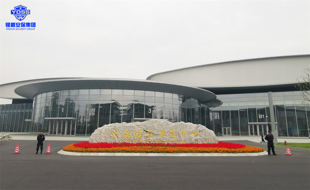 北京銀盾保安服務(wù)有限公司為中國森林旅游節(jié)提供安全守衛(wèi)服務(wù)