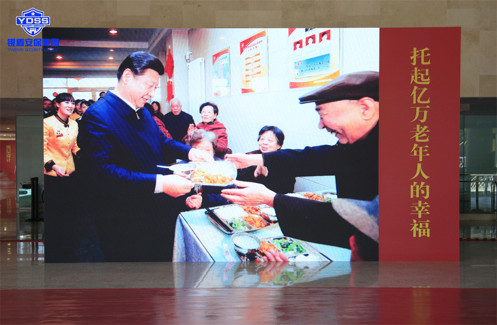 北京銀盾保安服務(wù)公司為老齡事業(yè)成就展提供安全守衛(wèi)服務(wù)