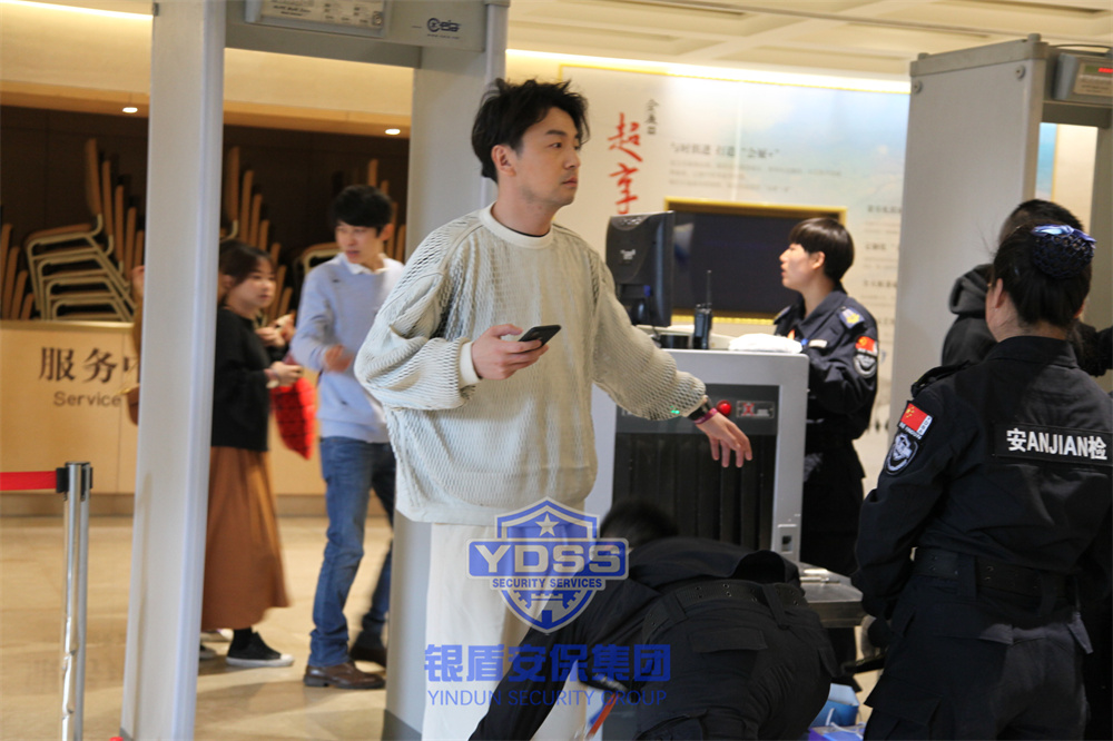 北京銀盾保安服務(wù)公司為大型活動(dòng)提供安保服務(wù)