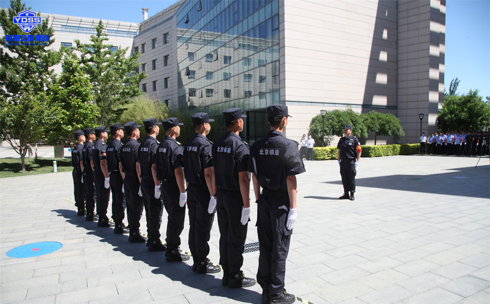 北京保安服務(wù)規(guī)范的問題問答