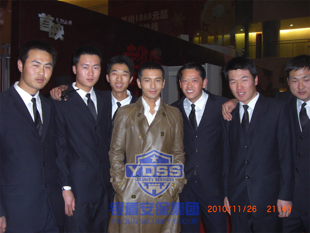 北京銀盾保安公司為知名人士提供隨身護衛(wèi)服務(wù)