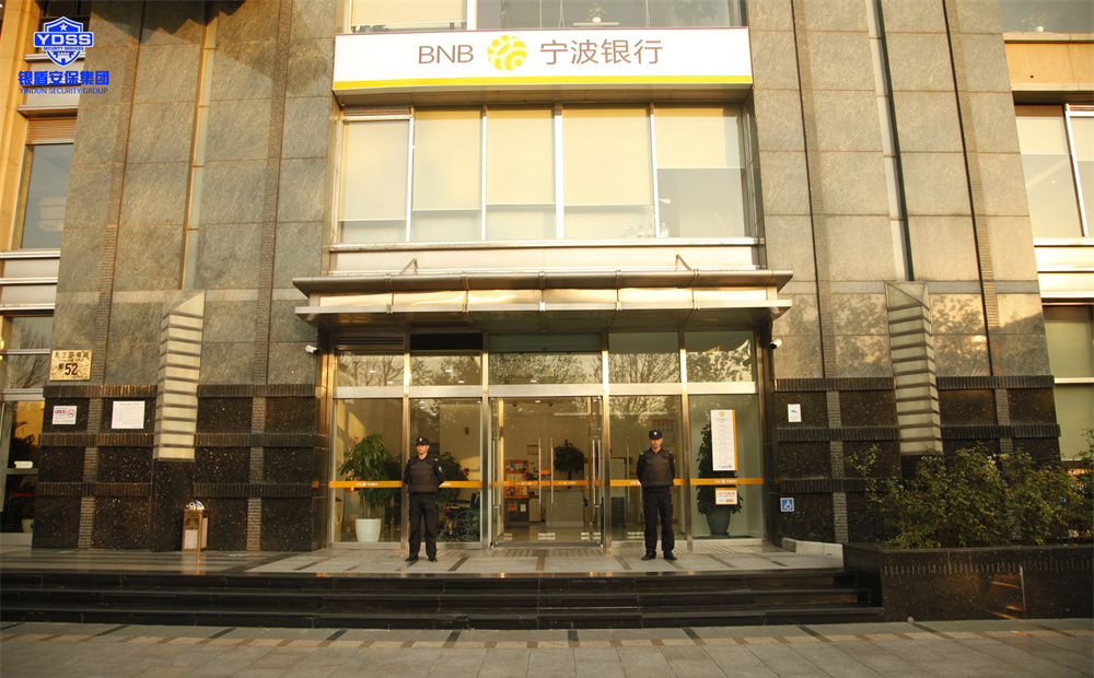 物業(yè)服務(wù)企業(yè)北京保安隊(duì)伍的管理和建設(shè)