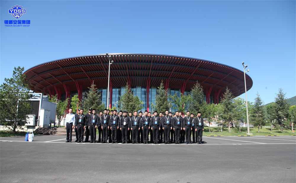 學(xué)習(xí)北京市保安員的行為規(guī)范