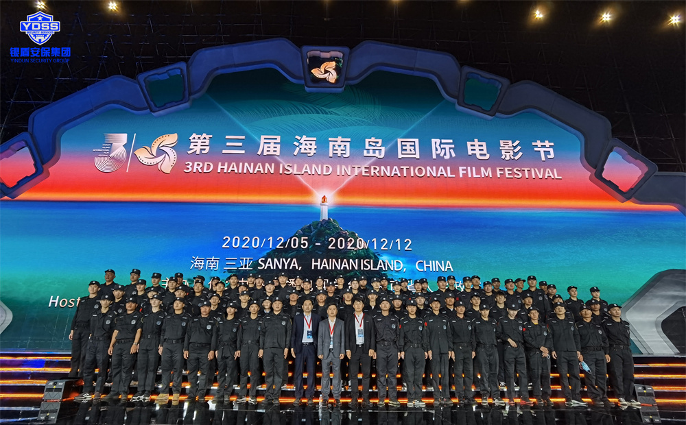 你能成為一名優(yōu)秀的保安企業(yè)領導人嗎？