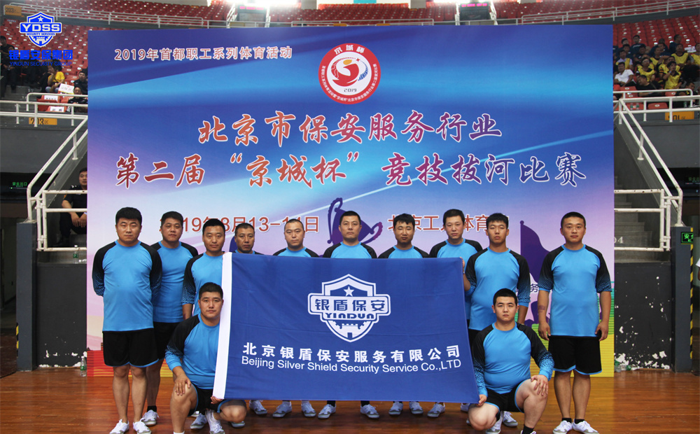 看看國(guó)內(nèi)主要海外安保公司評(píng)估