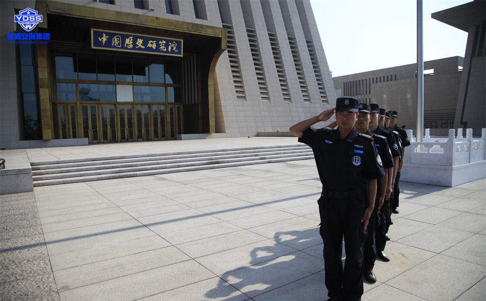 北京保安服務(wù)公司前十名