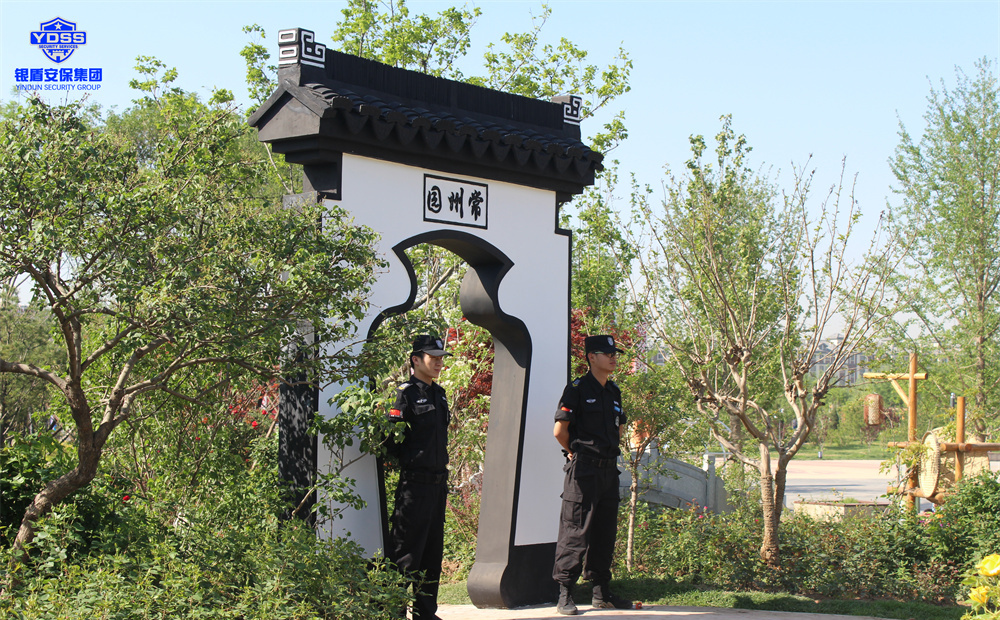 在首都想要成立北京保安服務(wù)公司的條件