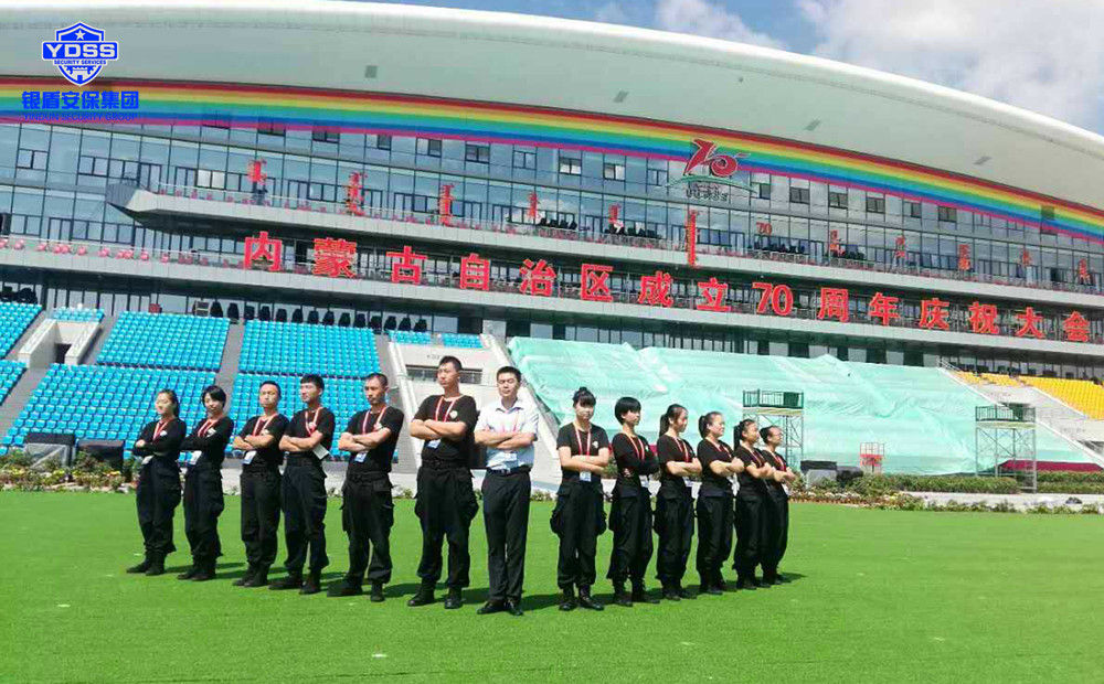 春節(jié)前北京保安隊(duì)員還必須做好這樣幾件事