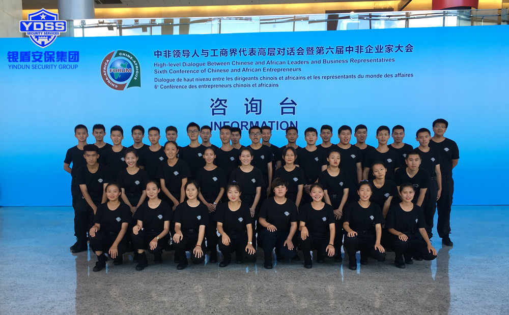 在北京要想保安公司發(fā)展壯大，這六種人要淘汰！