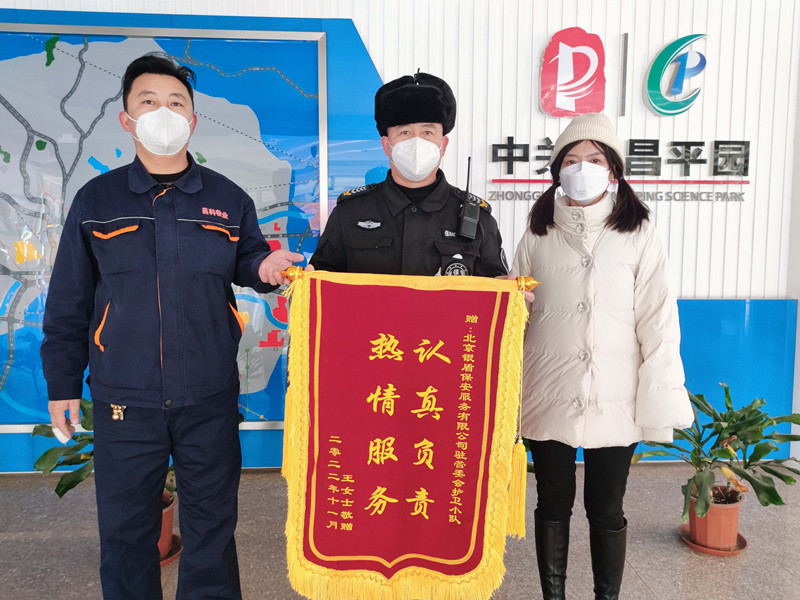 辭舊迎新迎元旦 好人好事添光彩