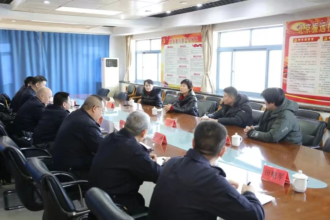中國保安協(xié)會領(lǐng)導(dǎo)到北京振遠護衛(wèi)服務(wù)中心慰問一線保安員