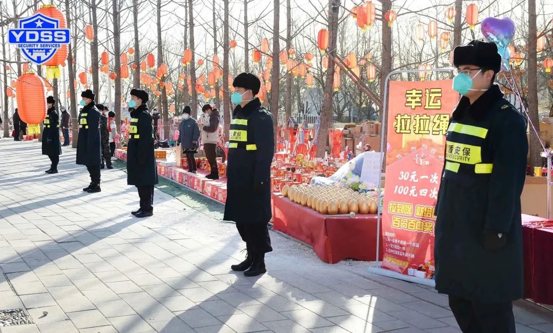 北京銀盾保安服務公司為迎春游園廟會保駕護航
