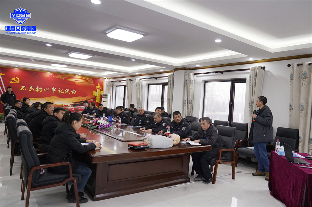 銀盾集團(tuán)培訓(xùn) 北京銀盾保安公司組織開展醫(yī)學(xué)應(yīng)急救援培訓(xùn)